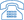 電話